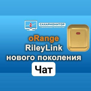 oRangeRU