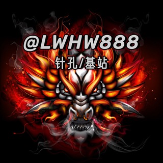 龙王