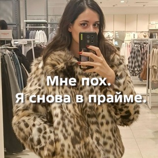 MEYO
