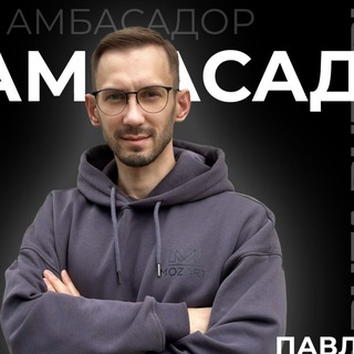 imho_channel