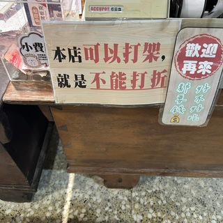 盛世赌场电投/盛世现场部