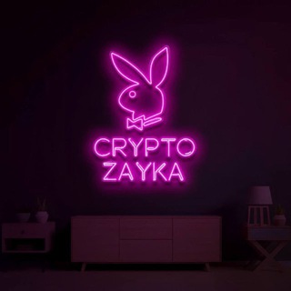 Zaykaverif Відгуки/Актуал