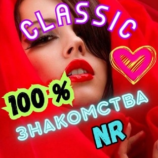 Знакомства ДНР ЛНР | Донецк Луганск | 🫶