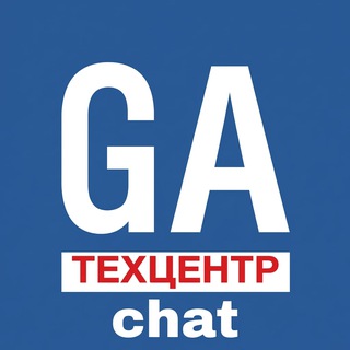 Чат Галант-Авто