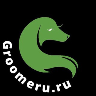 Groomeru - консультация