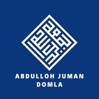 Abdulloh Juman Domla (kanal)