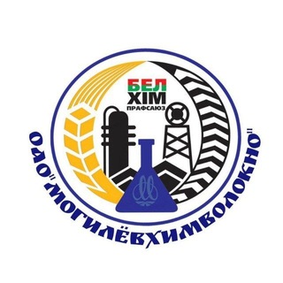 Профком LOVESUN Первичная организация профсоюза ОАО "Могилёвхимволокно"
