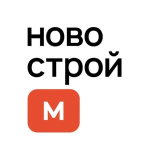 Новострой-М: бот обратной связи