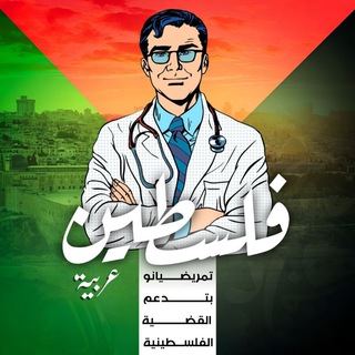 أولى تمريضيانو | Tamaridyano