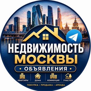 Недвижимость Москва МСК Live 🌇