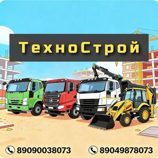 УСЛУГИ СПЕЦТЕХНИКИ ВЫВОЗ МУСОРА