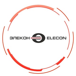 Элекон
