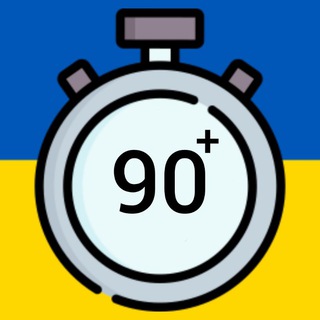 Екстра Тайм⏱️🇺🇦