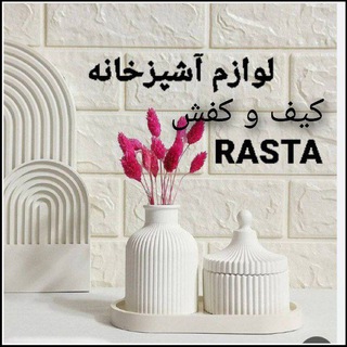 RASTA .