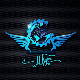 پالت بازا