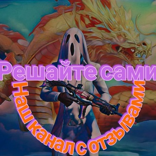 (ОТЗЫВЫ) POOLFIRESHOP