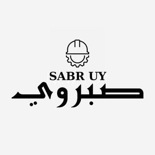 Sabr uy
