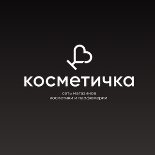 КОСМЕТИЧКА ПАРФЮМ