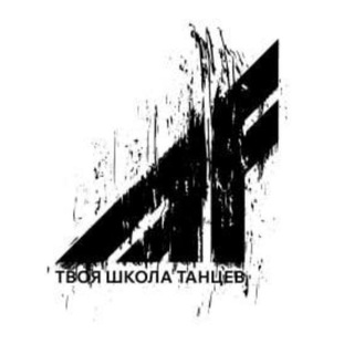 AF | твоя школа кизомбы | Москва