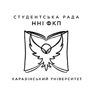 Студентська рада ННІ ФКП