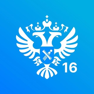 Росреестр Татарстана
