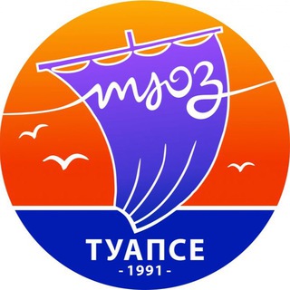 Туапсинский театр юного зрителя
