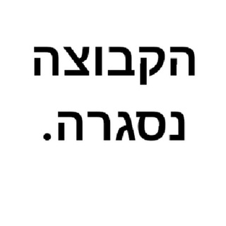︎︎︎דיקטטורה לא אצלנו