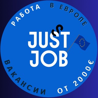 Online менеджер Just Job