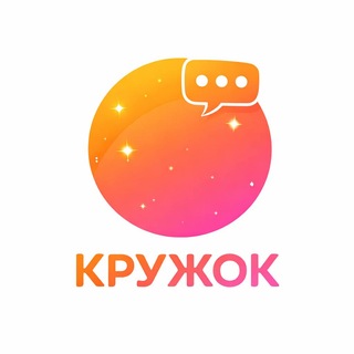 КРУЖОК_bot