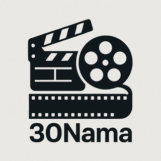 30Nama