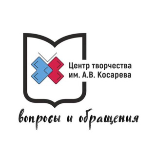 Центр им. А.В. Косарева