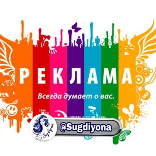 Sugdiyona Admin