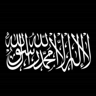 أَنْصِتُوا/Listen