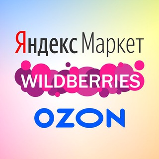Реклама Товаров