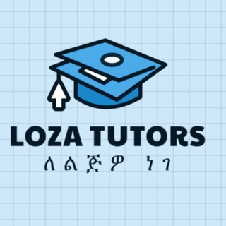 Loza Tutoring Company