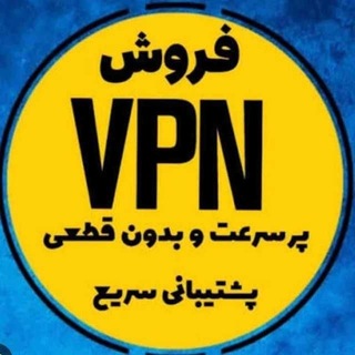 فروش فیلترشکن کانفیگ تانل