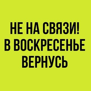 Антон Лазарев
