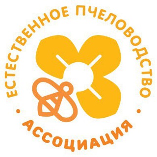 Естественное пчеловодство