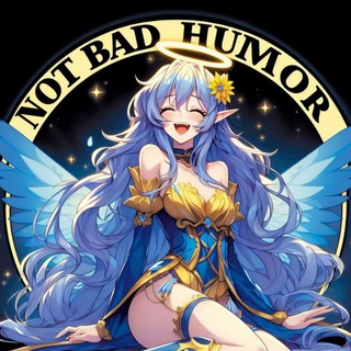🔥Not Bad Humor🔥