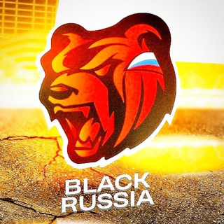 BLACK RUSSIA🍒CHERRY🍒 | 👑ЧАТ ОБЩЕНИЕ👑