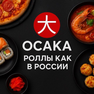 O S A K A ㅊ🍣🍱