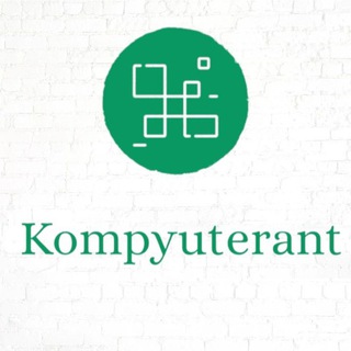 KOMPYUTERANT