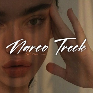 NARCO | TRECK 🐊)