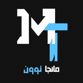 Manga Toon - مانجا توون