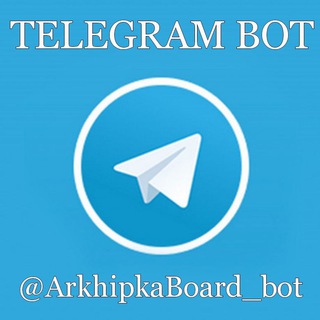 Барахолка: Архипка, Геленджик bot