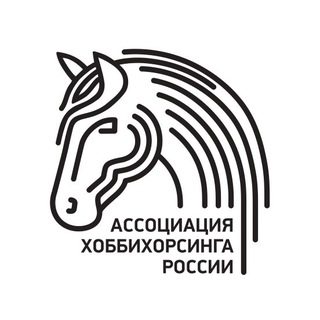 Администрация | АХР