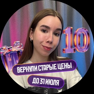 Татьяна Граева | Химия ЕГЭ 2027 (10 и 11 класс) | Умскул