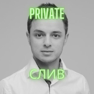 Слезы Сатоши PRIVAT