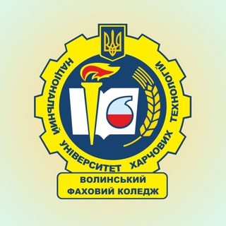 Вступ до ВоФК НУХТ