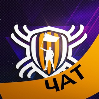 Чат - Codeby Games >> Hacker Lab